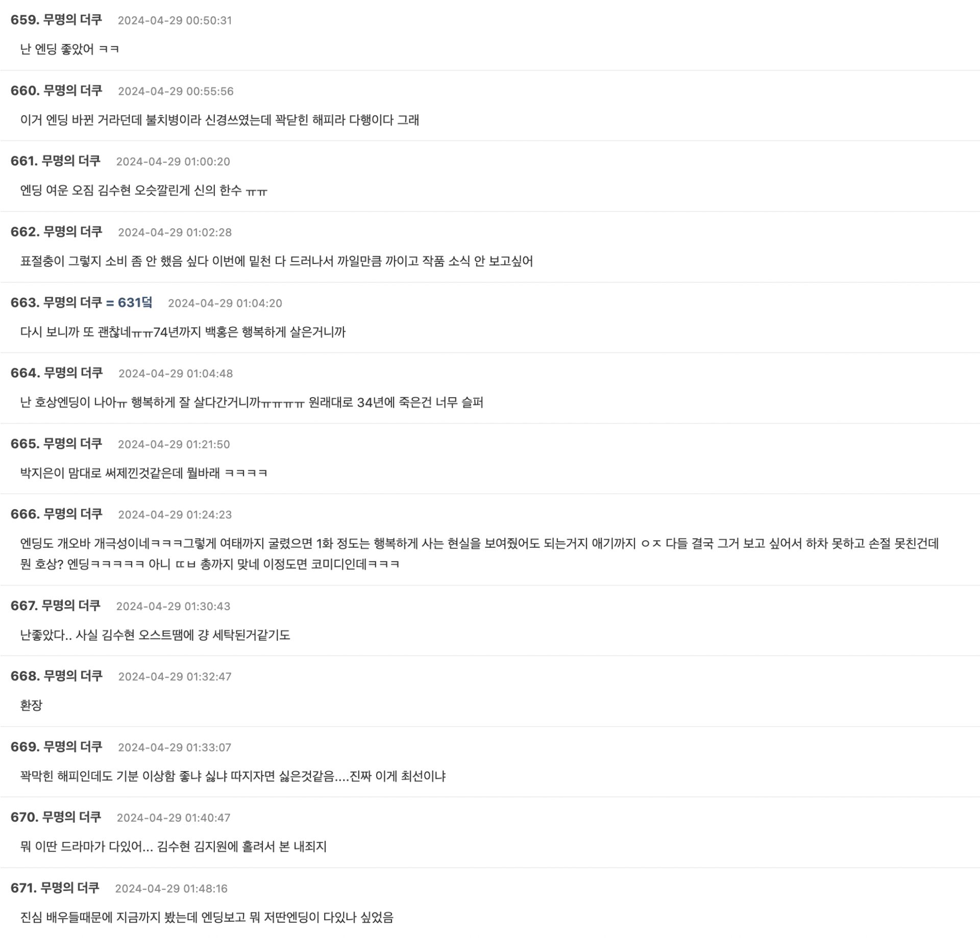 Screenshot 2024-04-28 at 4.51.27 PM